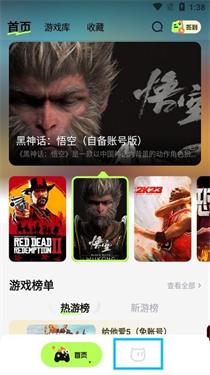 超機(jī)云游戲TV版