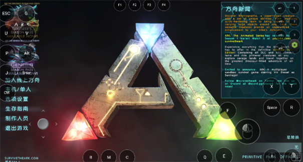 超機(jī)云游戲TV版