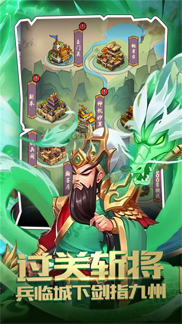 仙寵物語免費版下載