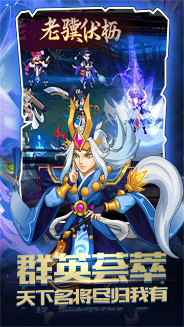 仙寵物語免費版下載