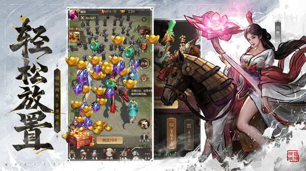 王者將魂破解版下載