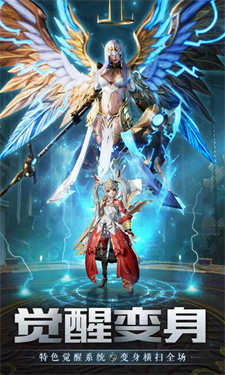 龍魂旅人安卓版下載