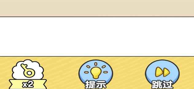 超級班主任手機(jī)版