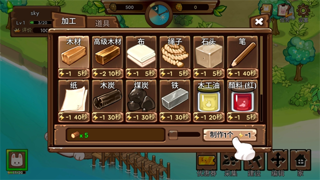 動(dòng)物營(yíng)地最新版下載