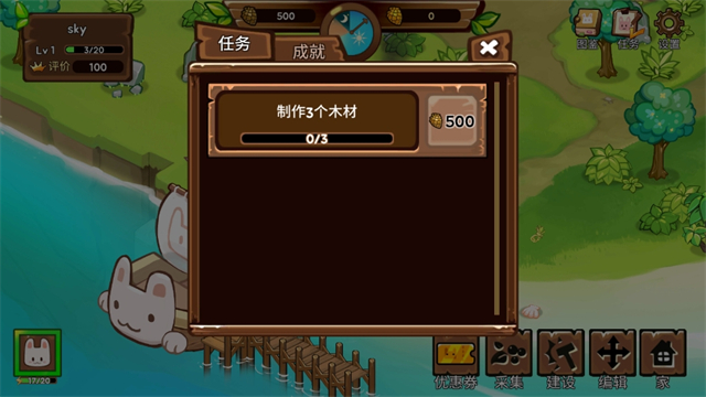 動(dòng)物營(yíng)地最新版下載