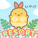 角落小伙伴農(nóng)場中文版(Sumikko Farm)