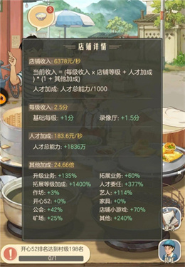 時(shí)光雜貨店最新版本