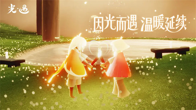 光遇國(guó)際服sky下載下載