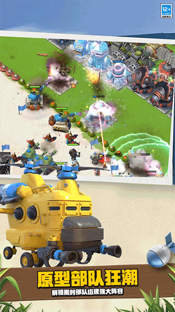 海島奇兵昆侖版下載