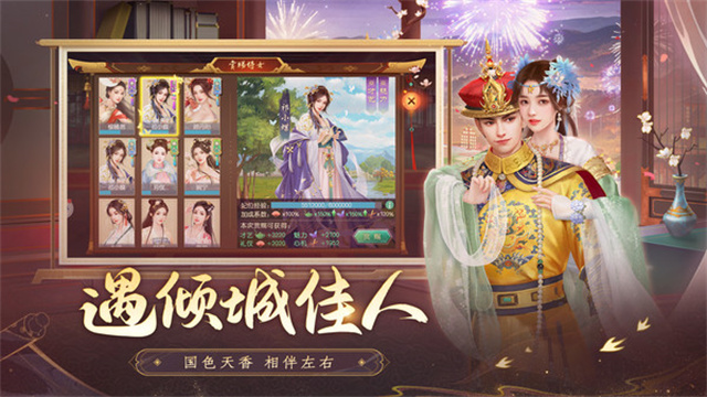 叫我萬歲爺破解版下載