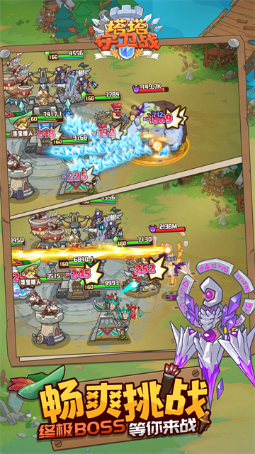 塔塔守衛(wèi)戰(zhàn)免廣告破解版下載