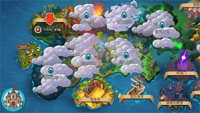 喧鬧的城堡破解版下載