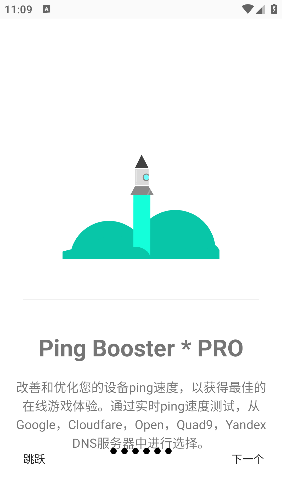 游戲調(diào)諧器專業(yè)版下載