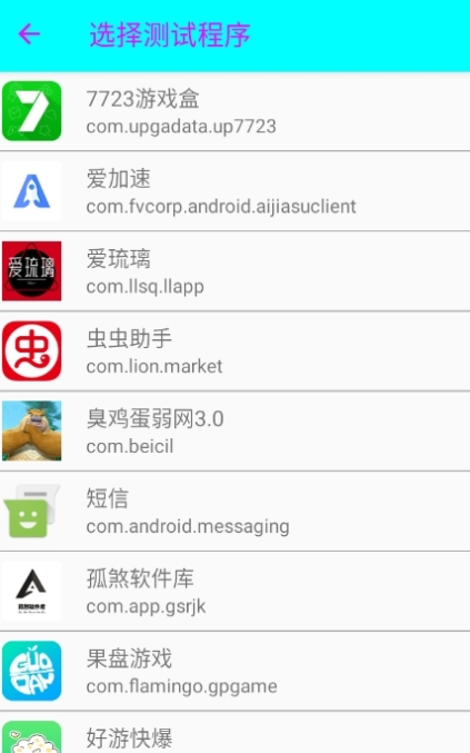 臭雞蛋弱網(wǎng)正版