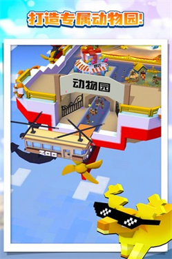 瘋狂動物園水世界為空 瘋狂動物園水世界為空