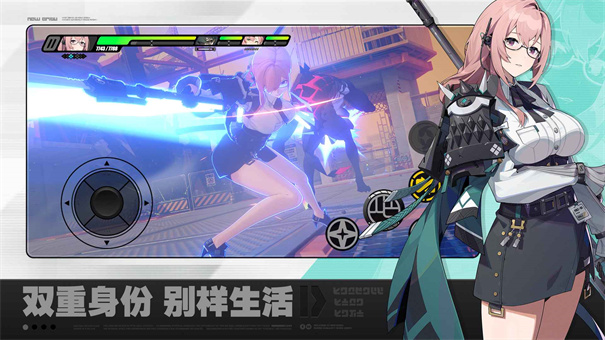 絕區(qū)零體驗(yàn)服下載