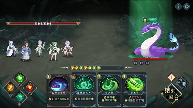 長生天機(jī)降世破解版下載