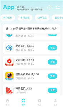 小立軟件庫(kù)2.0