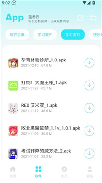 小立軟件庫(kù)2.0