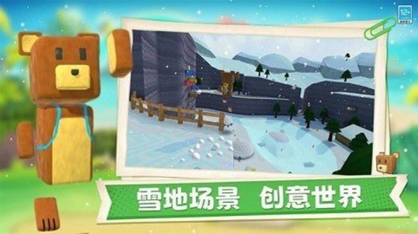 熊熊歷險記免費(fèi)版下載