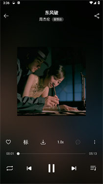 musicfree插件手機(jī)版下載