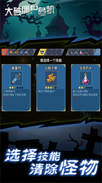 大破僵尸危機像素版 大破僵尸危機像素版