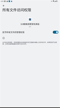 蜘蛛俠框架免費(fèi)版下載
