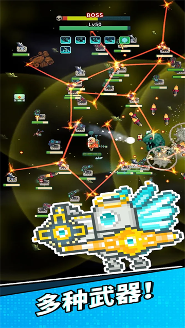 地球凈化工程內(nèi)置菜單版下載