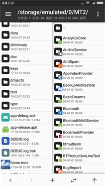 mt管理器免root版下載