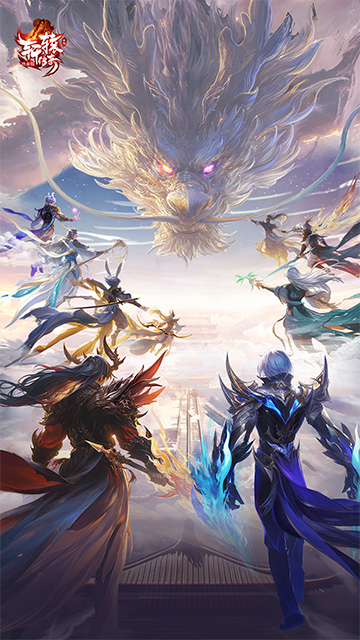 軒轅傳奇免費(fèi)版下載