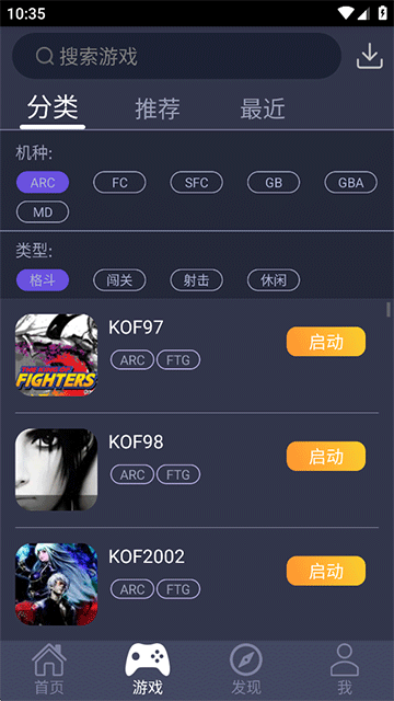 游聚游戲平臺手機(jī)版下載