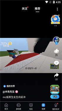 光環(huán)助手游戲包