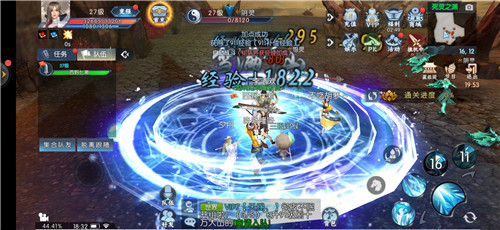 一念逍遙游戲 一念逍遙游戲