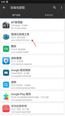 FNF錯誤化惡搞之家 FNF錯誤化惡搞之家