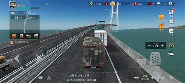 卡車人生手機安卓版下載