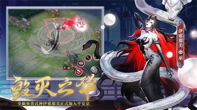 決戰(zhàn)平安京小米渠道服下載