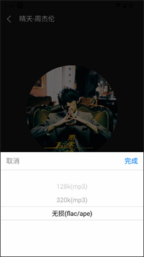輕聽(tīng)音樂(lè)手表版