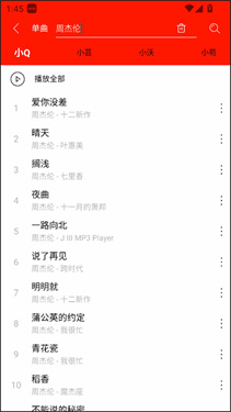 輕聽(tīng)音樂(lè)手表版