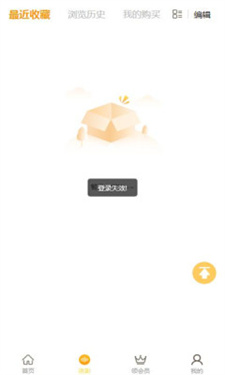 天吶fm廣播劇下載