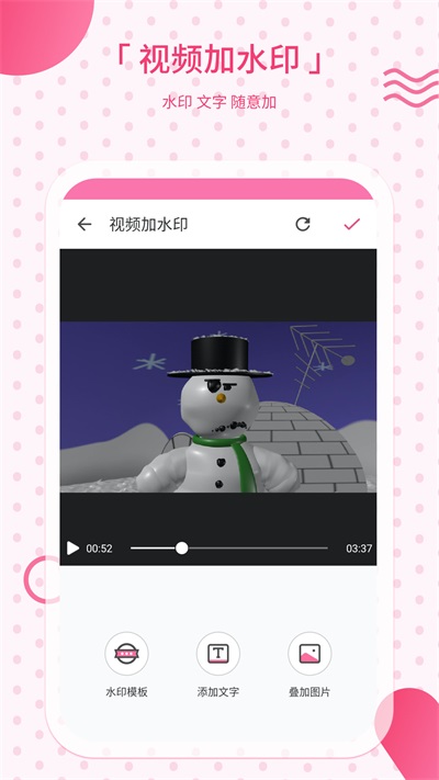 去水印相機(jī)下載