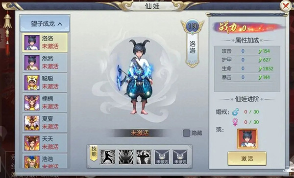 夢(mèng)回仙靈九游版