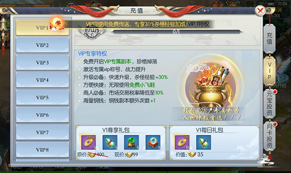 夢(mèng)回仙靈九游版