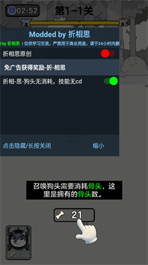 狗頭大作戰(zhàn)無(wú)敵版下載