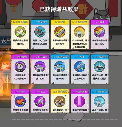 狗頭大作戰(zhàn)無(wú)敵版