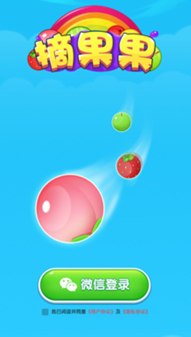 摘果果下載