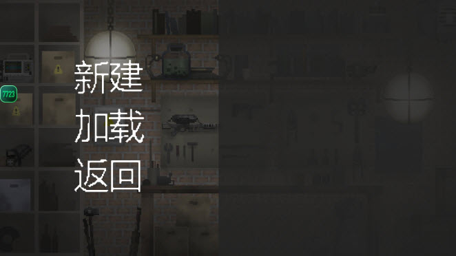 甜瓜游樂場7723漢化版下載