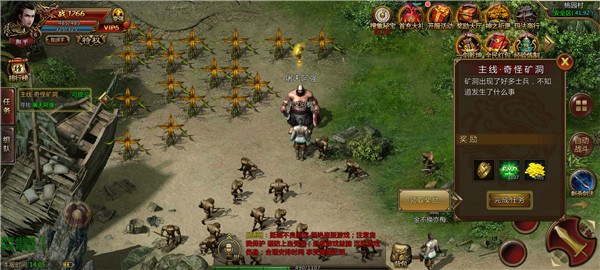 特戒霸主超變版 特戒霸主超變版