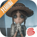 第五人格體驗(yàn)服