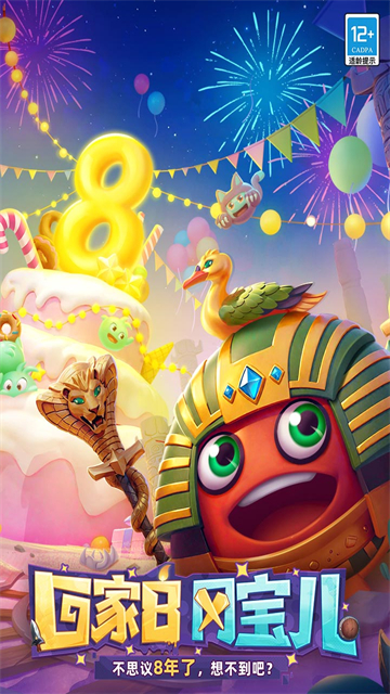 不思議迷宮九游版下載