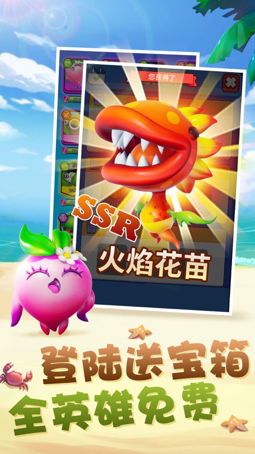 胡桃大戰(zhàn)史萊姆下載